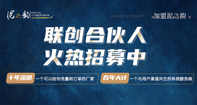 硅藻泥工廠